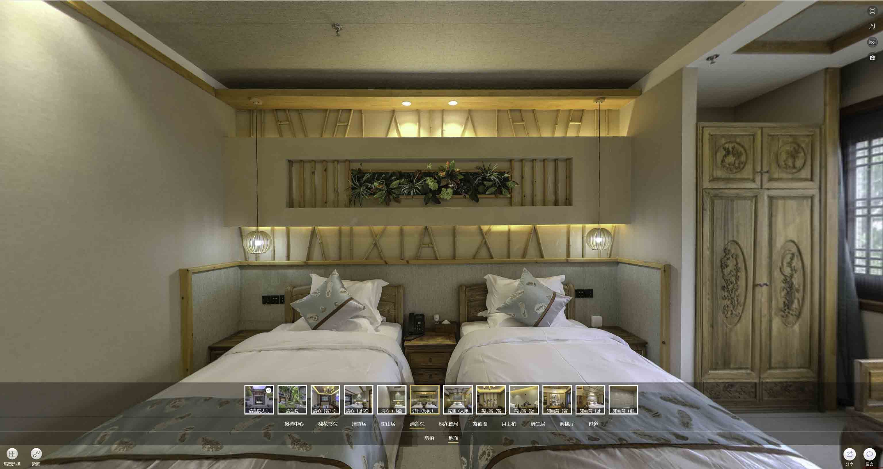 白云中交长安里VR全景样板间