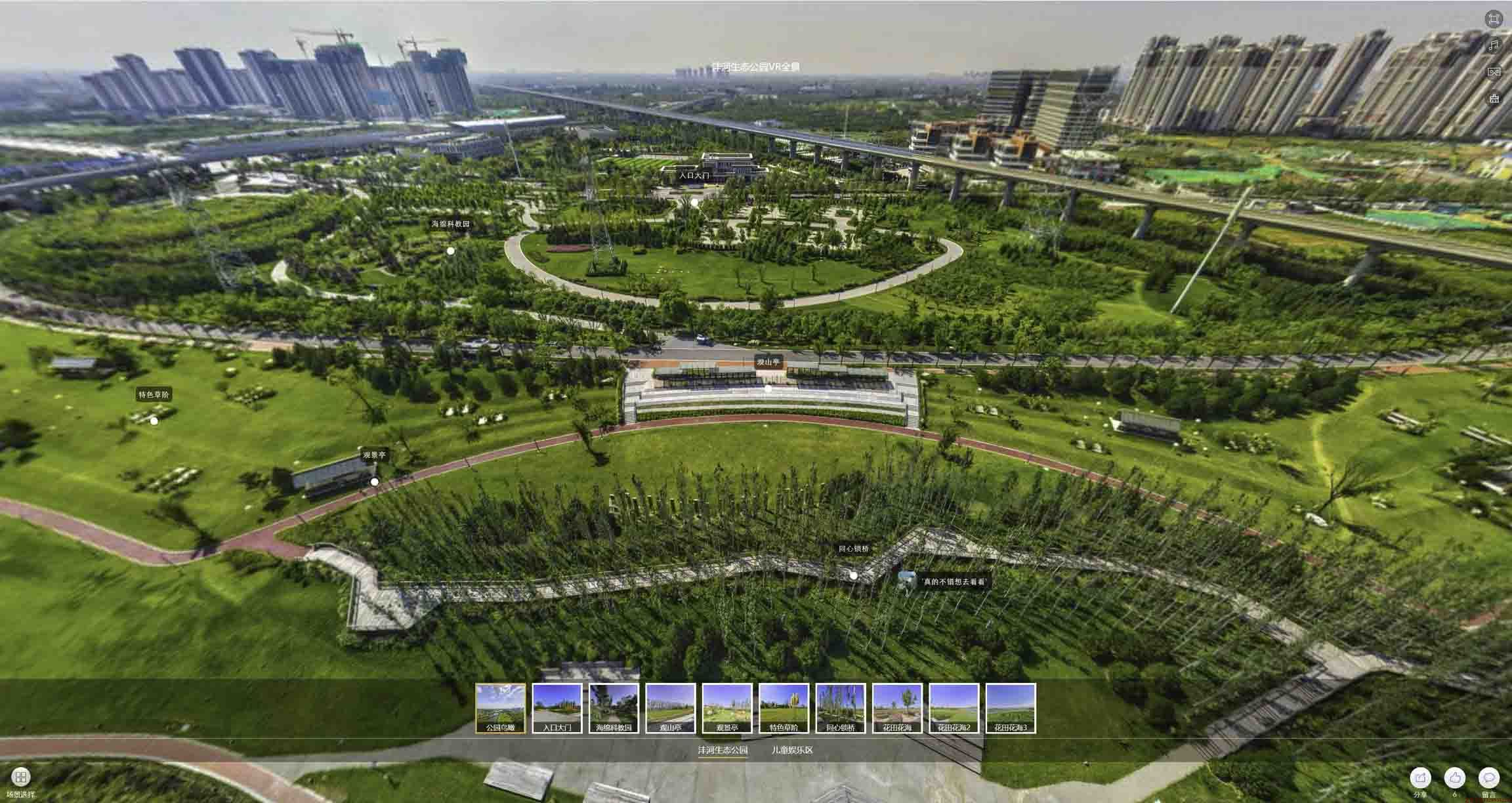 白云VR全景体验：身临其境的沉浸式感受在手绘地图中的创新应用