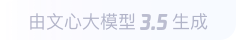 白云360全景影像与AR技术的结合：为用户带来前所未有的手绘地图体验